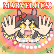 マーベラス！