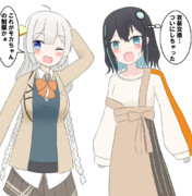 衣装交換きずモカ