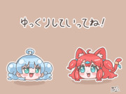 首から下が埋まってる