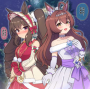 ほわほわでふわわなクリスマス衣装交換