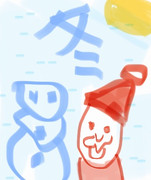 冬