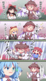 歌うね