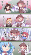 歌うね