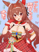 前口上クリダスカ