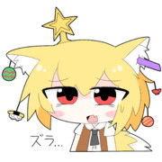 ミラミカルツリーラン