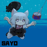 猫缶を追いかける小夜