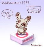 パッチール