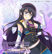 小倉しおん生誕祭2024【まちカドまぞく】