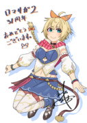 ロマサガ2 31周年おめでとうイラスト