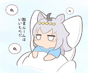 さんそ