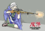 魔弾少女姉貴