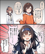 宗谷と雪風