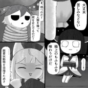 ホラーゲームにいそうたん329