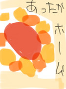 あったかホーム