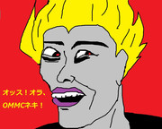 スーパーサイヤネキ