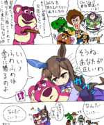 トイ・ストーリー3