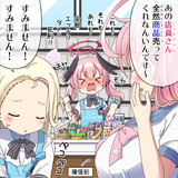 新人バイト生コハル