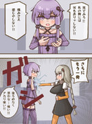 さらにもう一発なゆづきず…