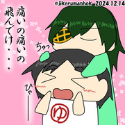 ロ木曾ニン