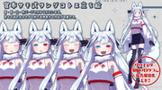 【素材】宮本サキ式タンゲコトエ公式立ち絵素材
