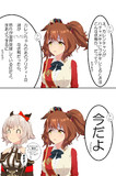 苛煉