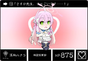 カードダス風浦和ハナコ