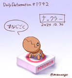 ナックラー