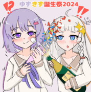 ッポン！！