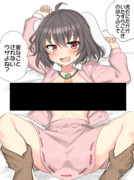 お仕置きされる直前の因幡てゐ