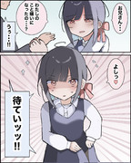 因習村の無視されることになった少女無双