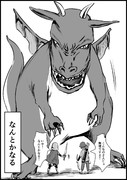 信用できない言葉 47
