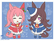 サンタコス ウララちゃん ライスちゃん