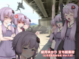 結月ゆかり立ち絵素材(とろろもちもち式 Ver.1.0)