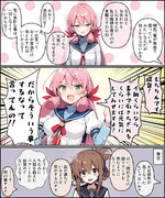 明石に頼む電治療