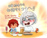 嫁と小姑と晩酌する飲酒ミオリネさん