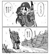 少女終末旅行
