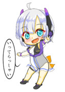 ＮＯ.7　いってらっしゃい