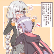ゆづきず式防寒術