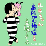 こうだったらいいのにな