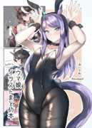 C105冬コミ イラストまとめ本表紙