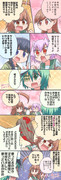 はっぴーばーすでーマイラブリーエンジェル木曾ちゃん漫画2024