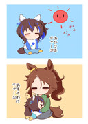 ちゃーじ