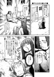 松本風葬送のフリーレン_43