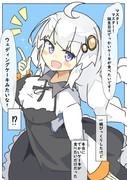 でっかい要望