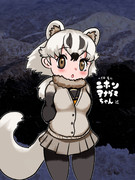いっこきたニホンアナグマちゃん
