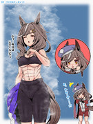 【マチトレトレーニング】20241214