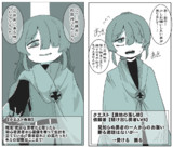 勇者くずれ