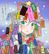 季節外れの七夕山風2024