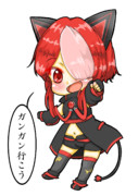 ガンガン行こう！