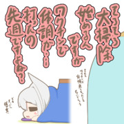 大掃除ボイコットし隊うるる